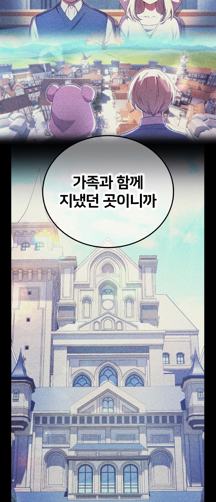 40 페이지