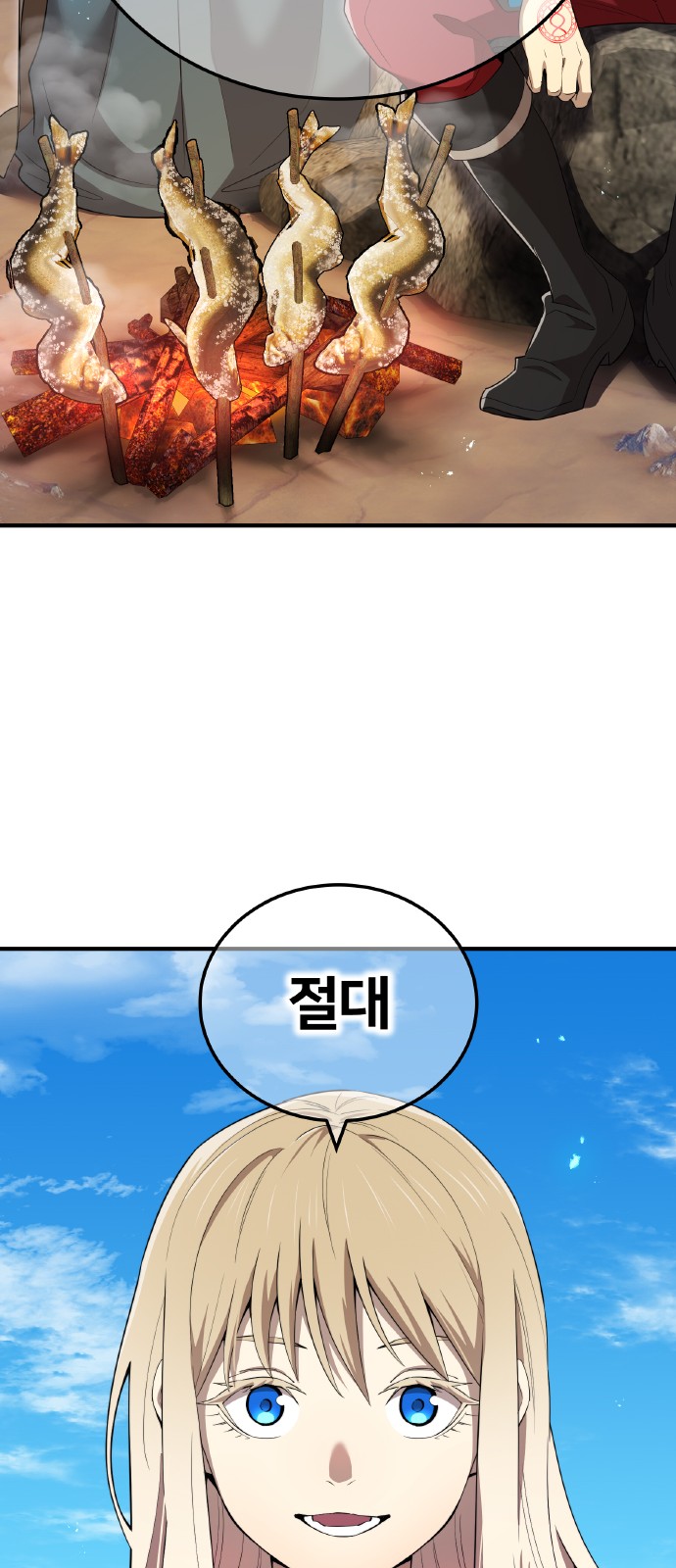 53 페이지