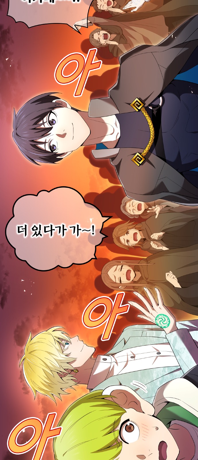 60 페이지