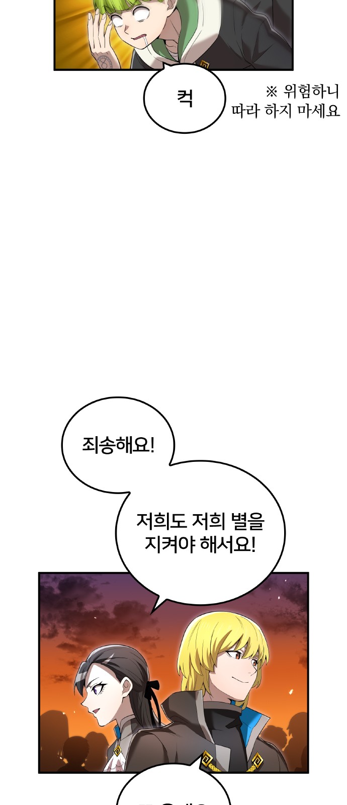 63 페이지