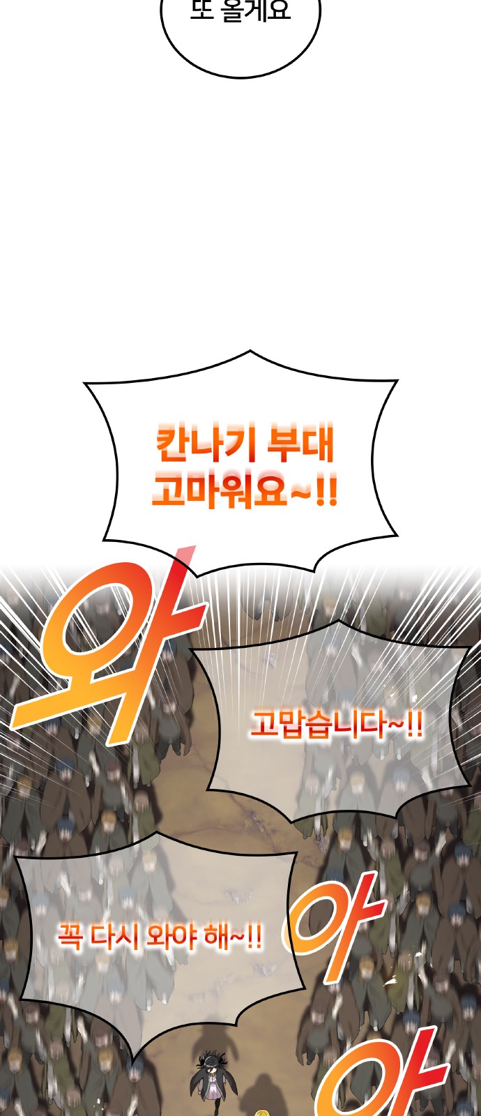 64 페이지