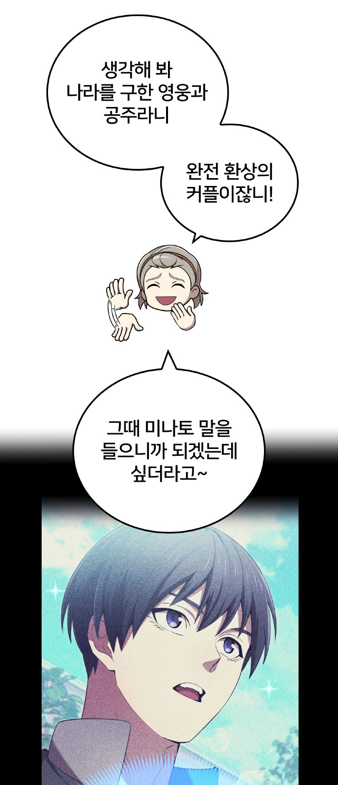 68 페이지