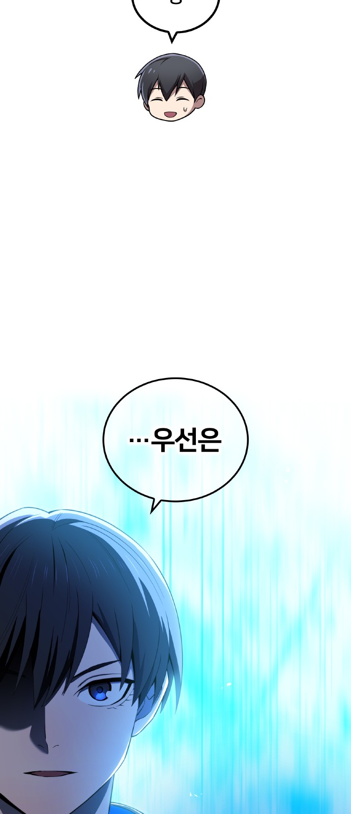 72 페이지