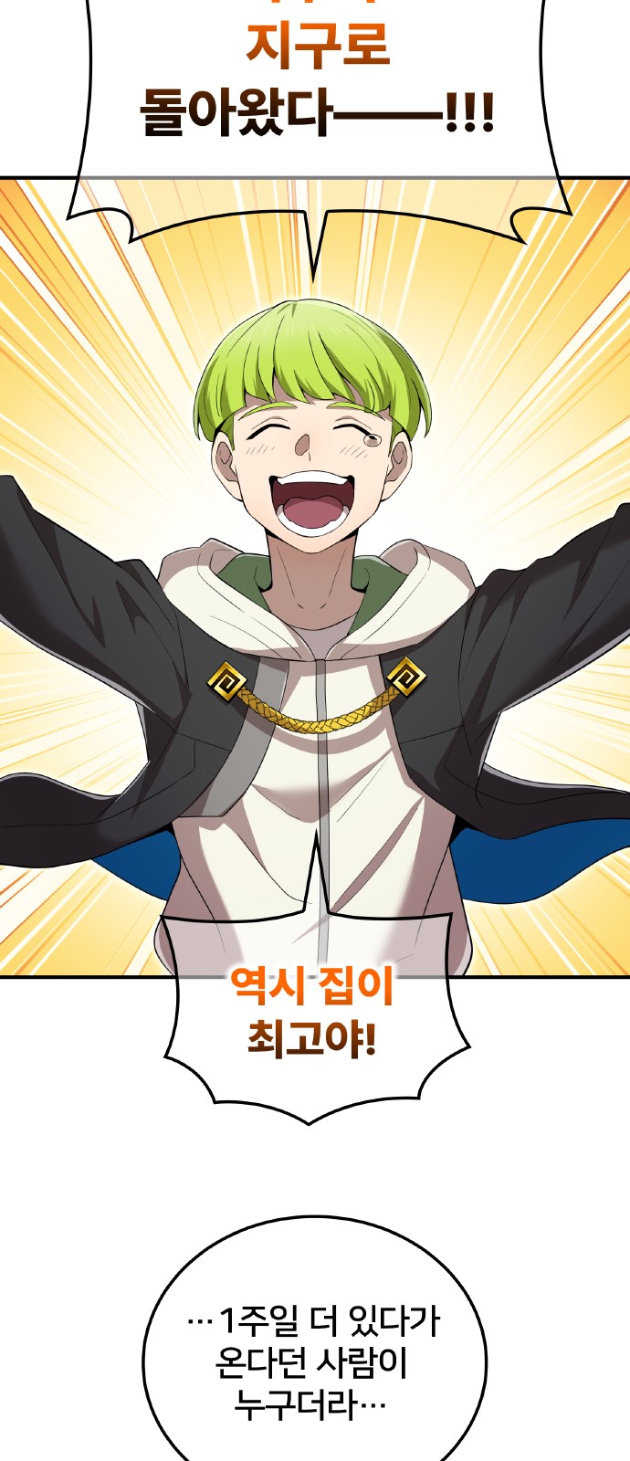 84 페이지