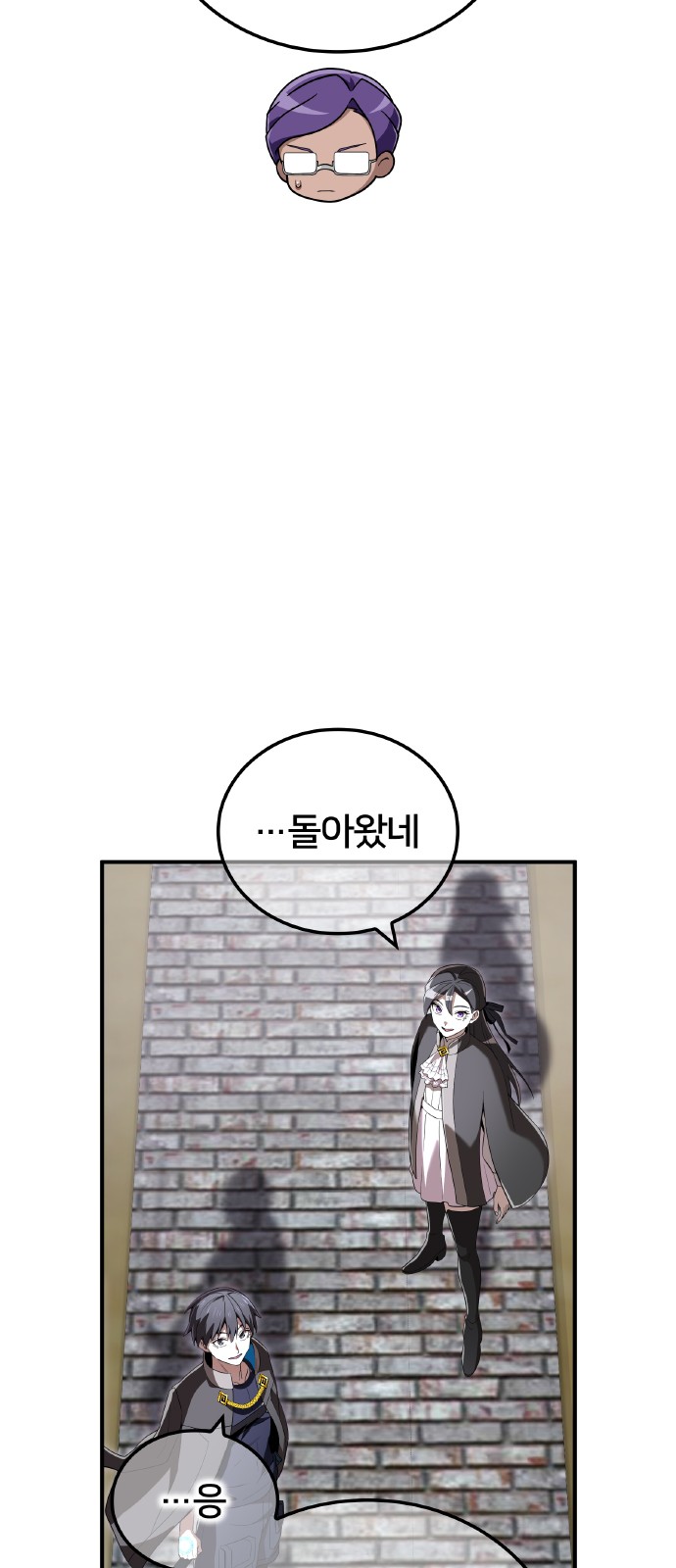 85 페이지