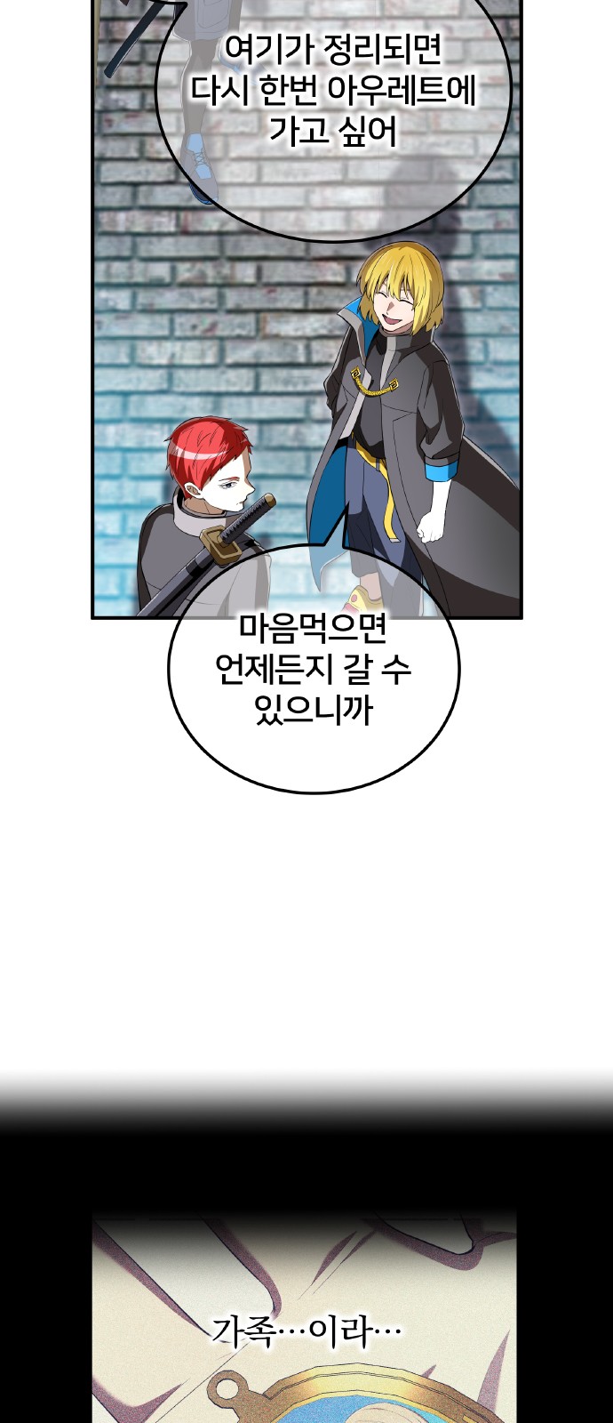 86 페이지