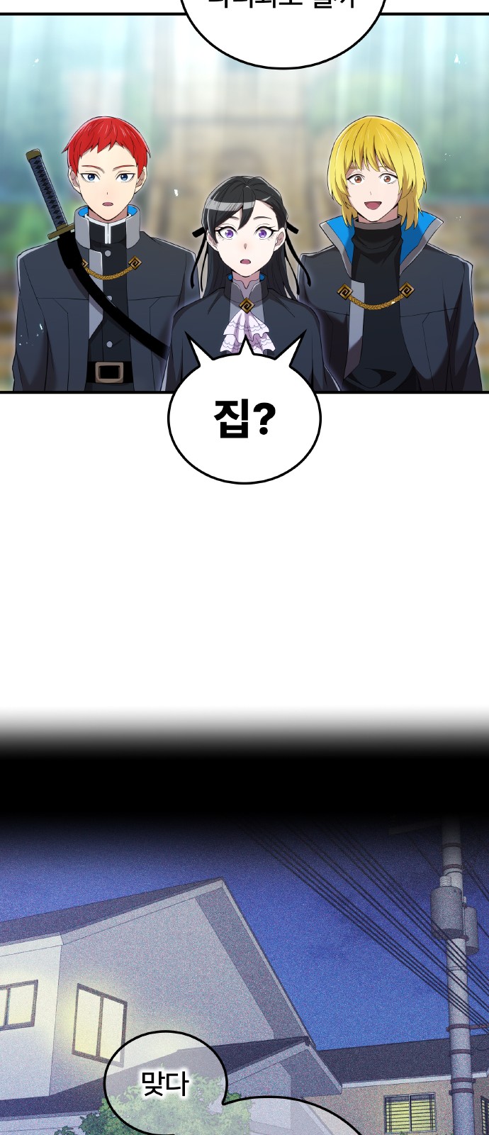 88 페이지