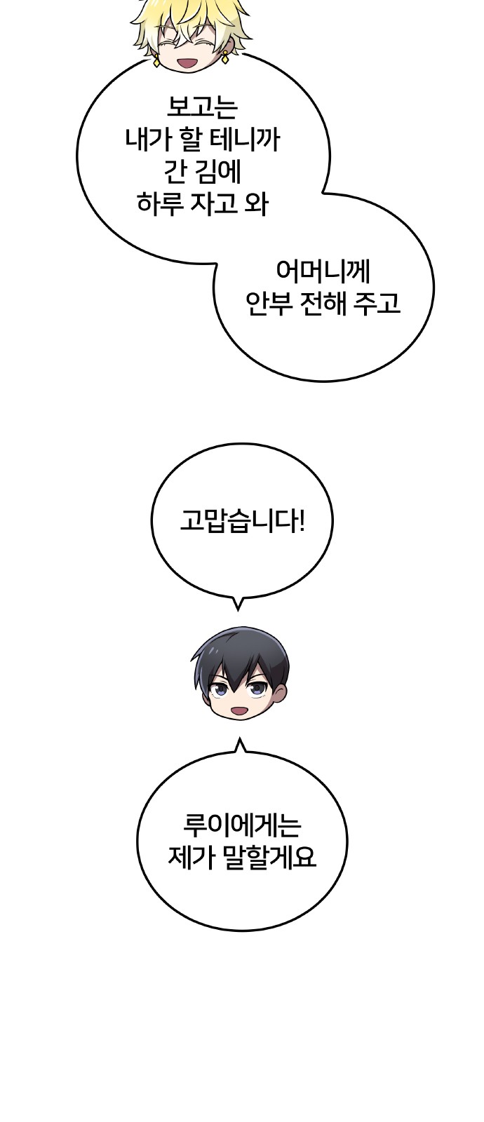 90 페이지