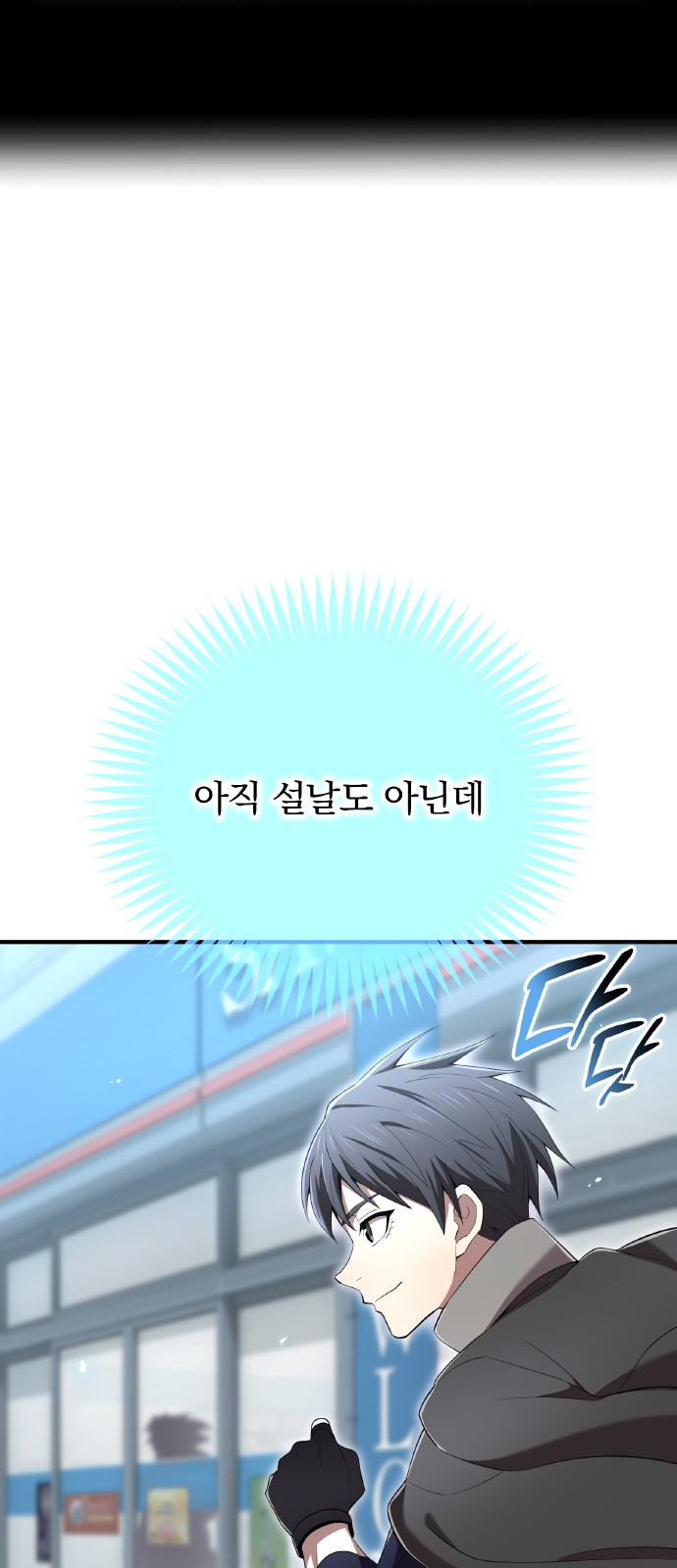 93 페이지