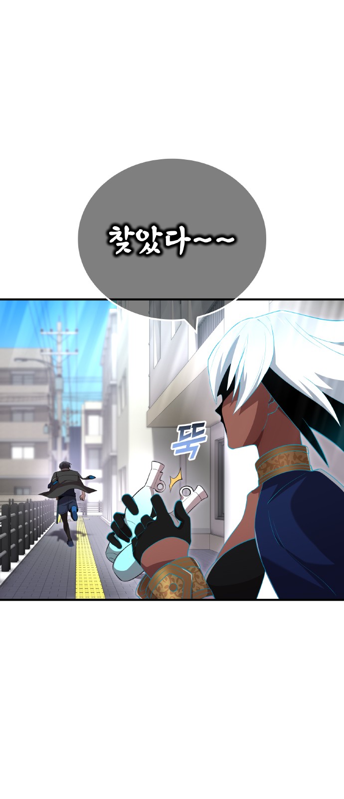 96 페이지