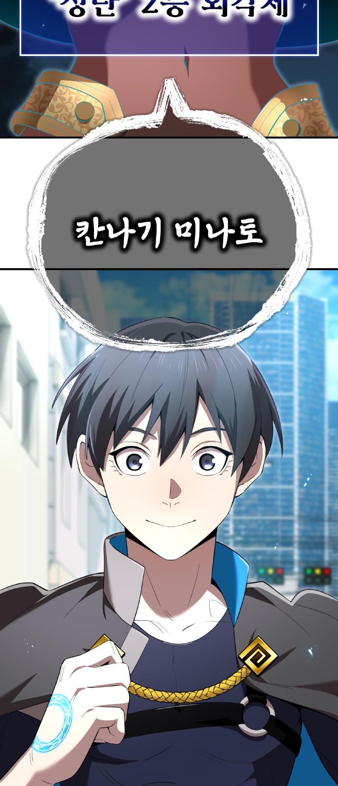 98 페이지