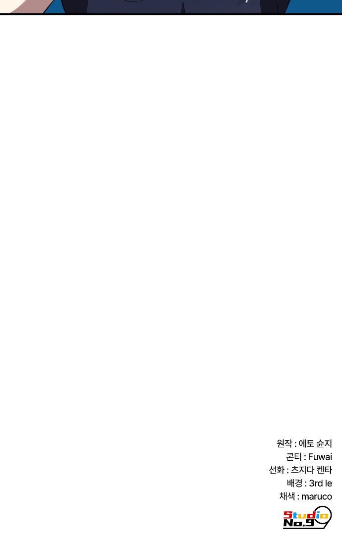 99 페이지