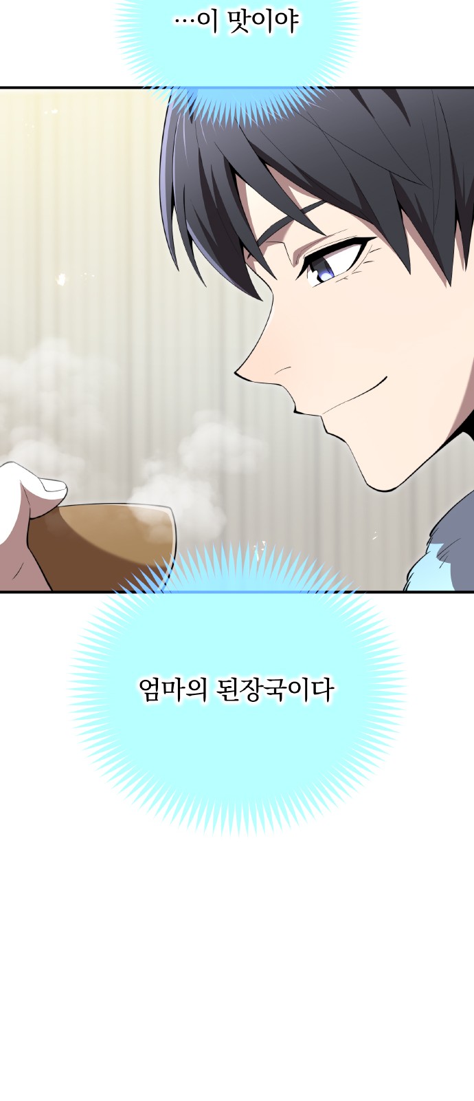 29 페이지