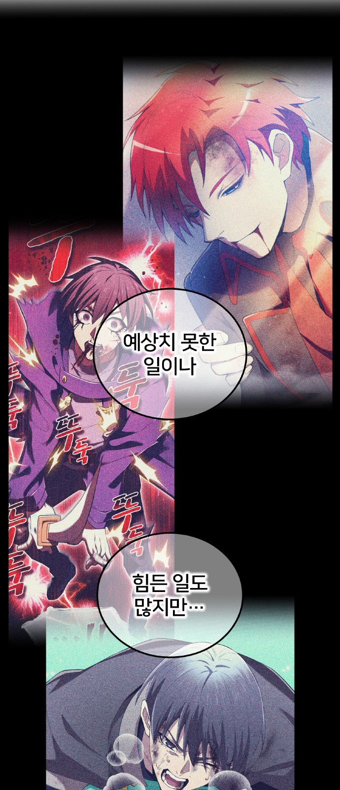 36 페이지