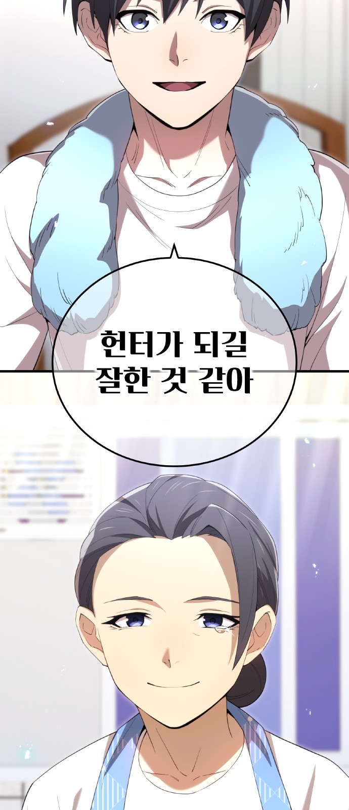 38 페이지