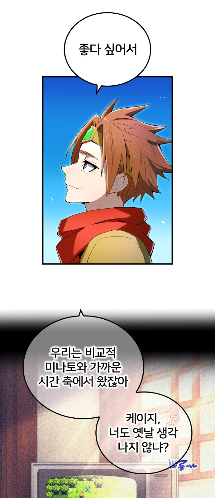 51 페이지