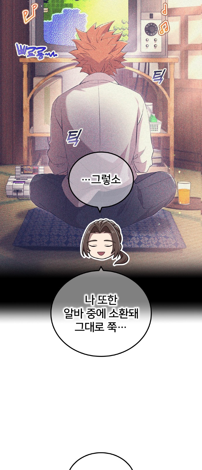 52 페이지