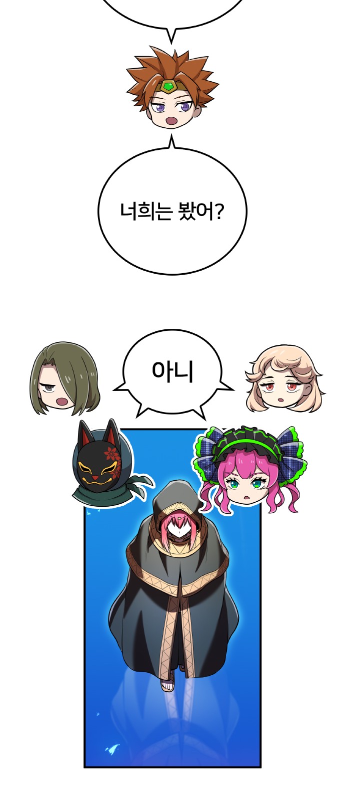 54 페이지