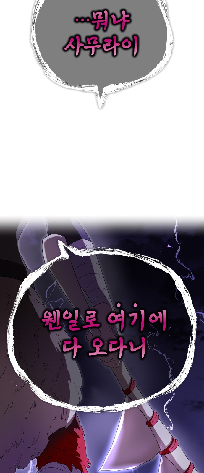 63 페이지