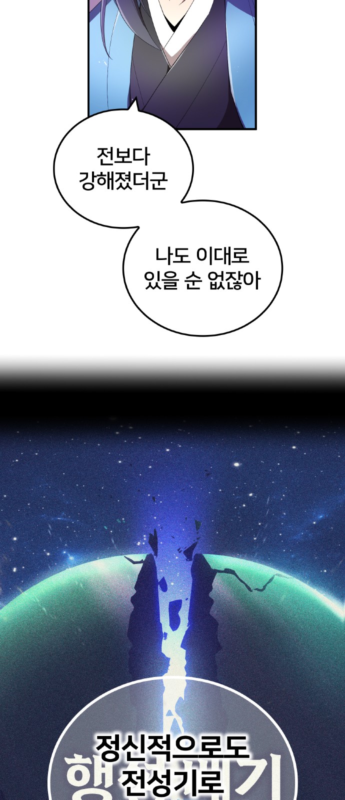 65 페이지