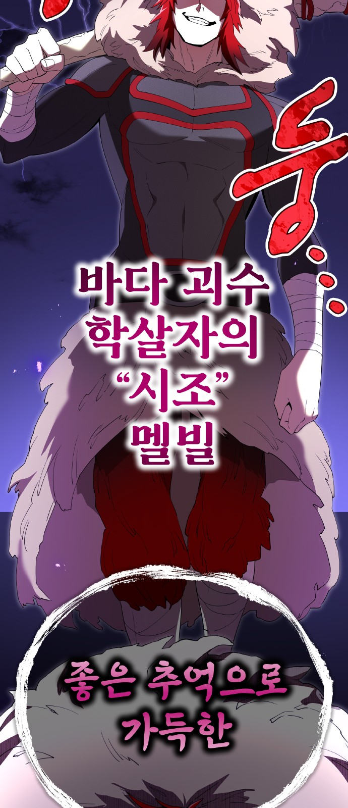 68 페이지