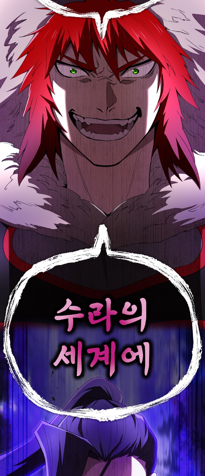 69 페이지