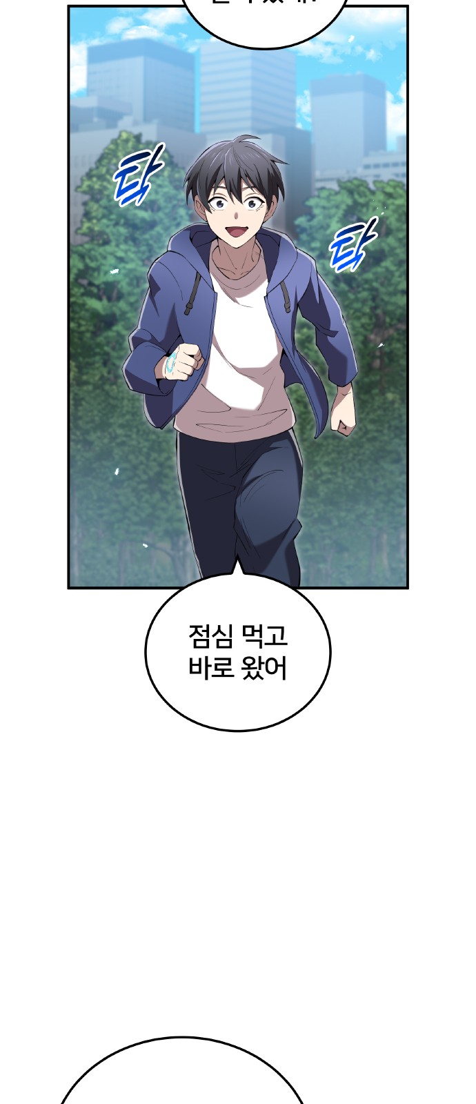 72 페이지