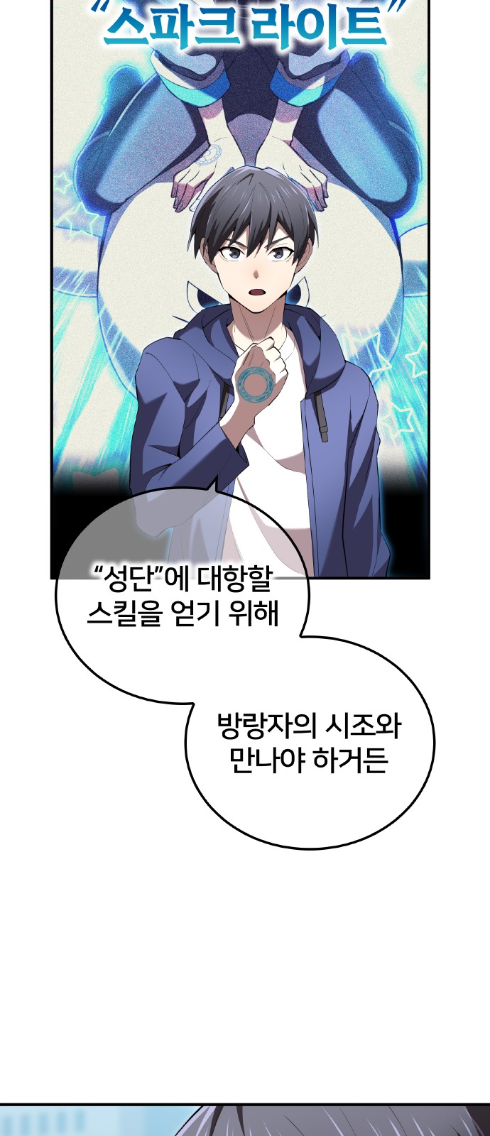 76 페이지