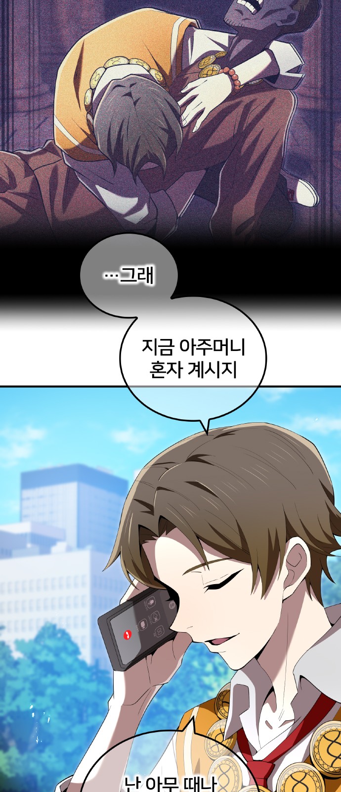 8 페이지