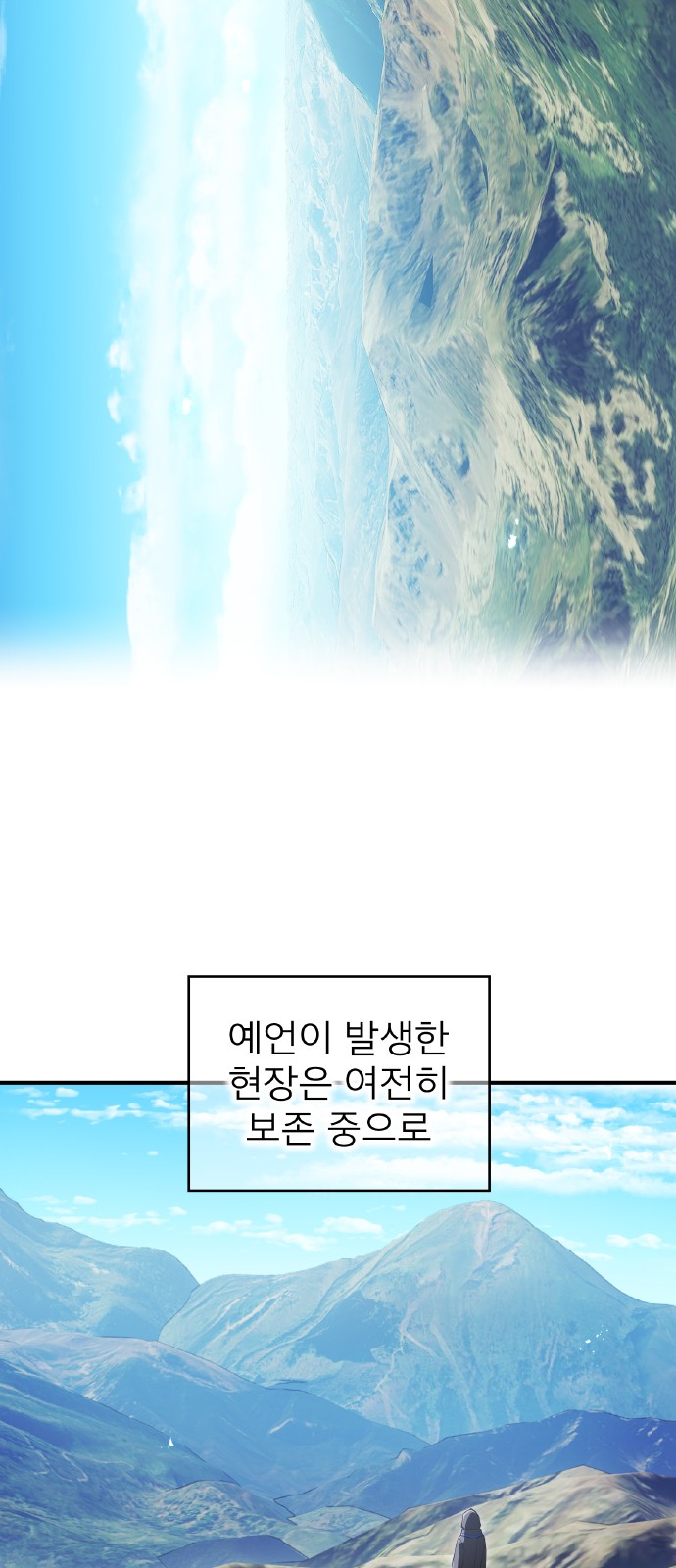 80 페이지