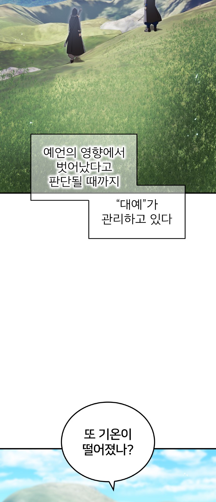 81 페이지