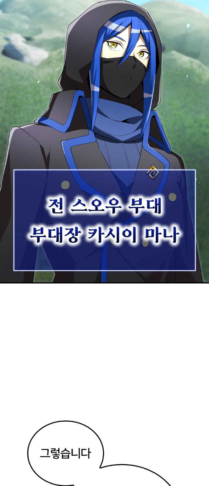 82 페이지