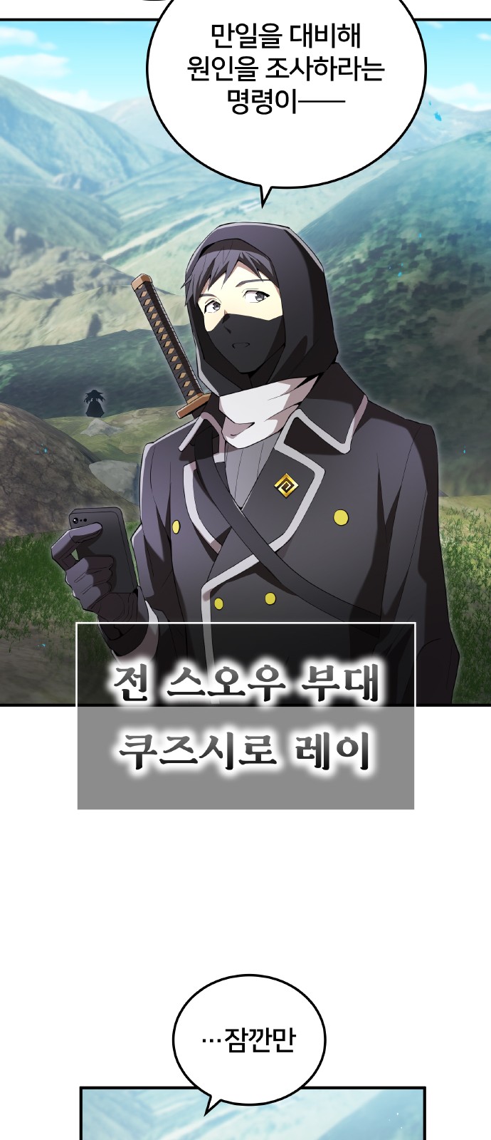 83 페이지