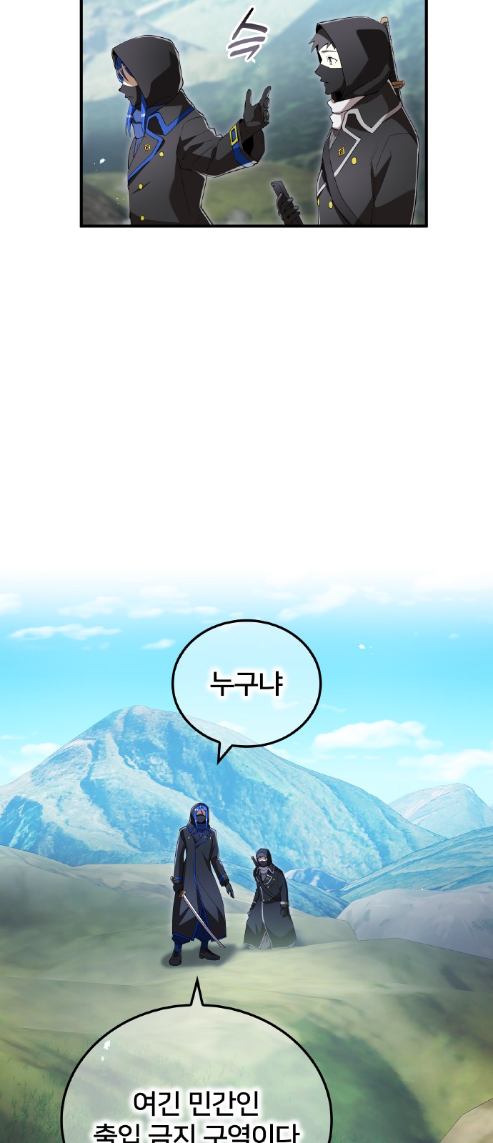 84 페이지