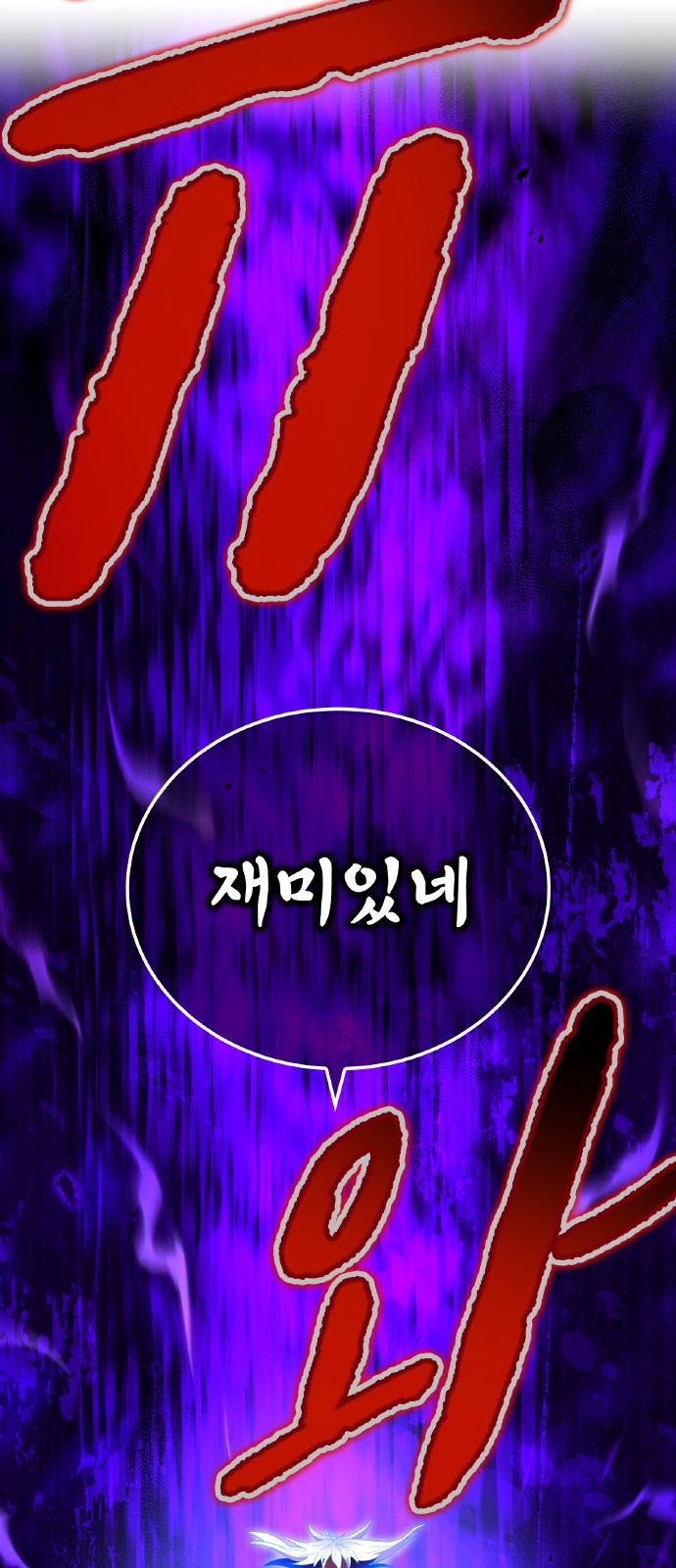 87 페이지