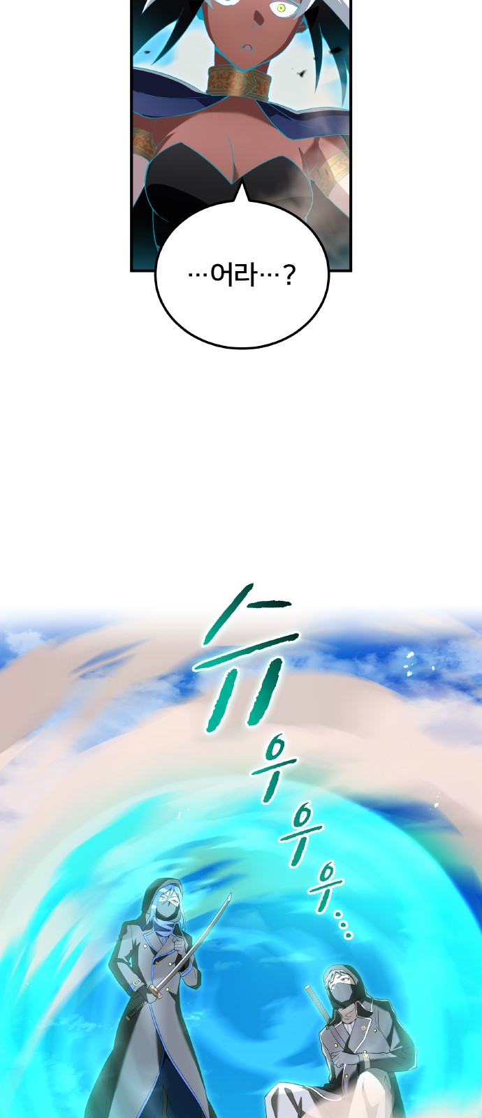 97 페이지