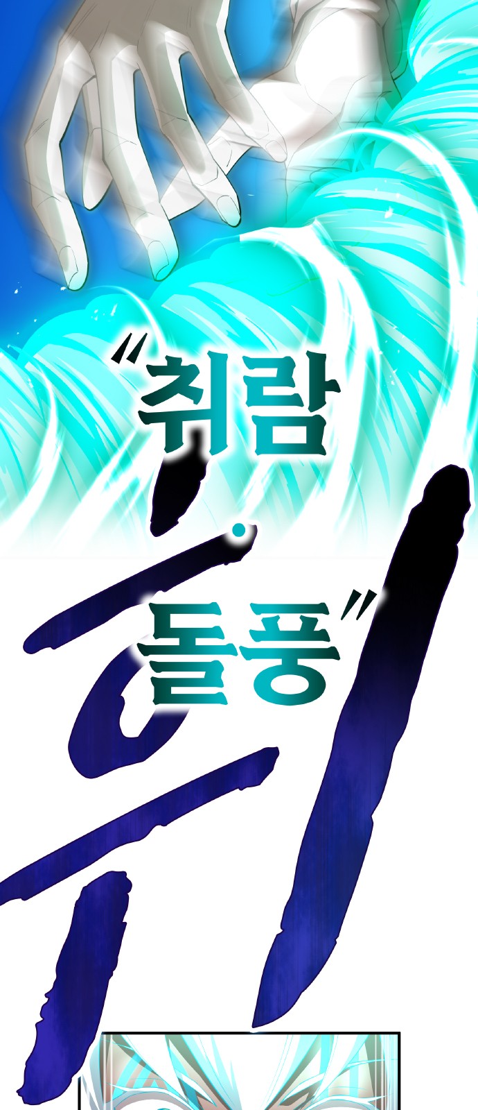 100 페이지