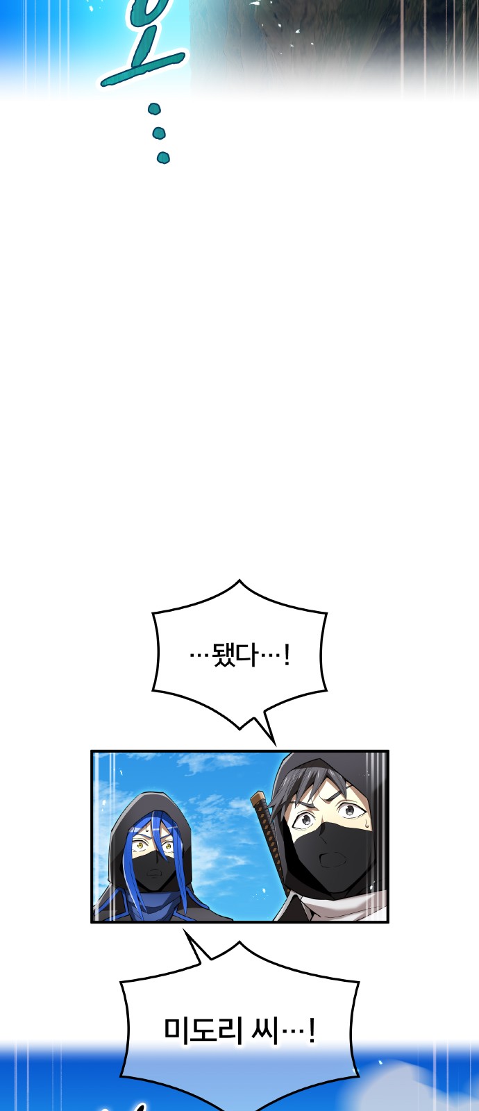 103 페이지