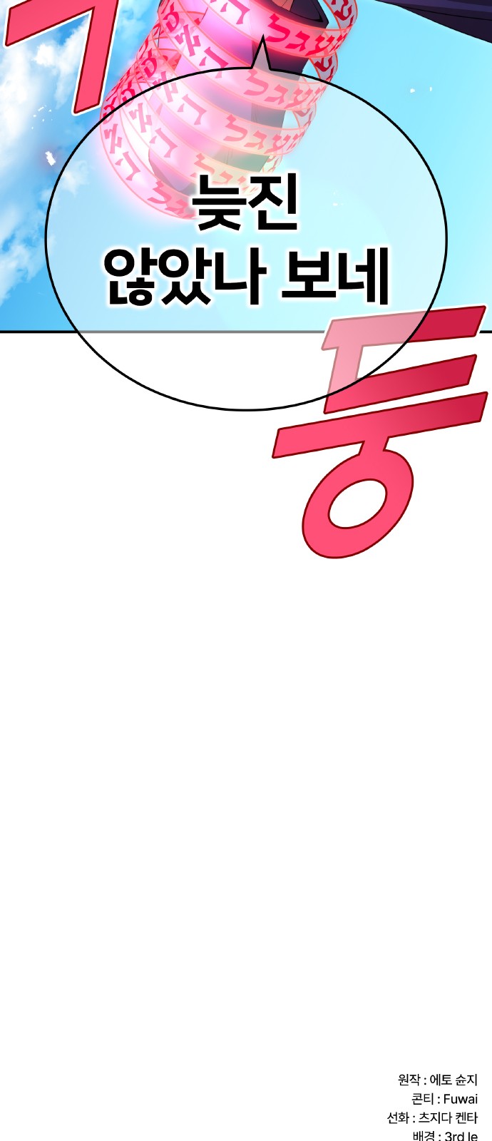122 페이지