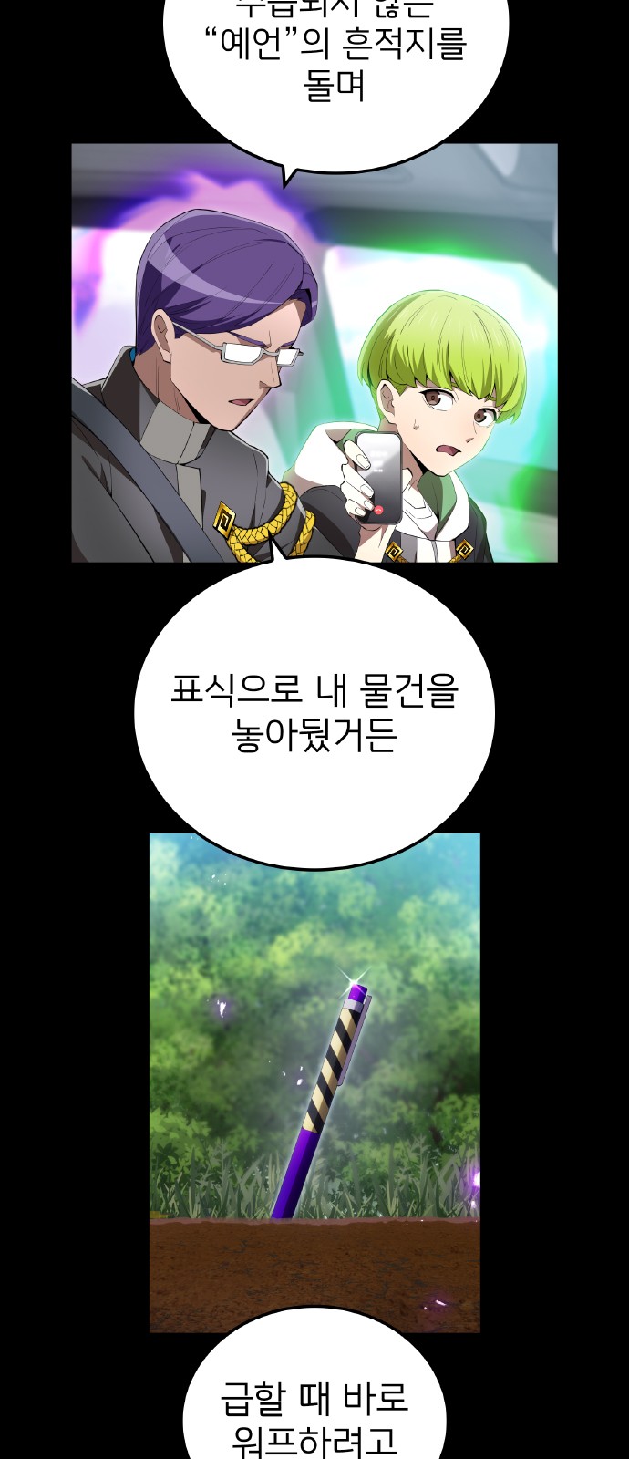 28 페이지