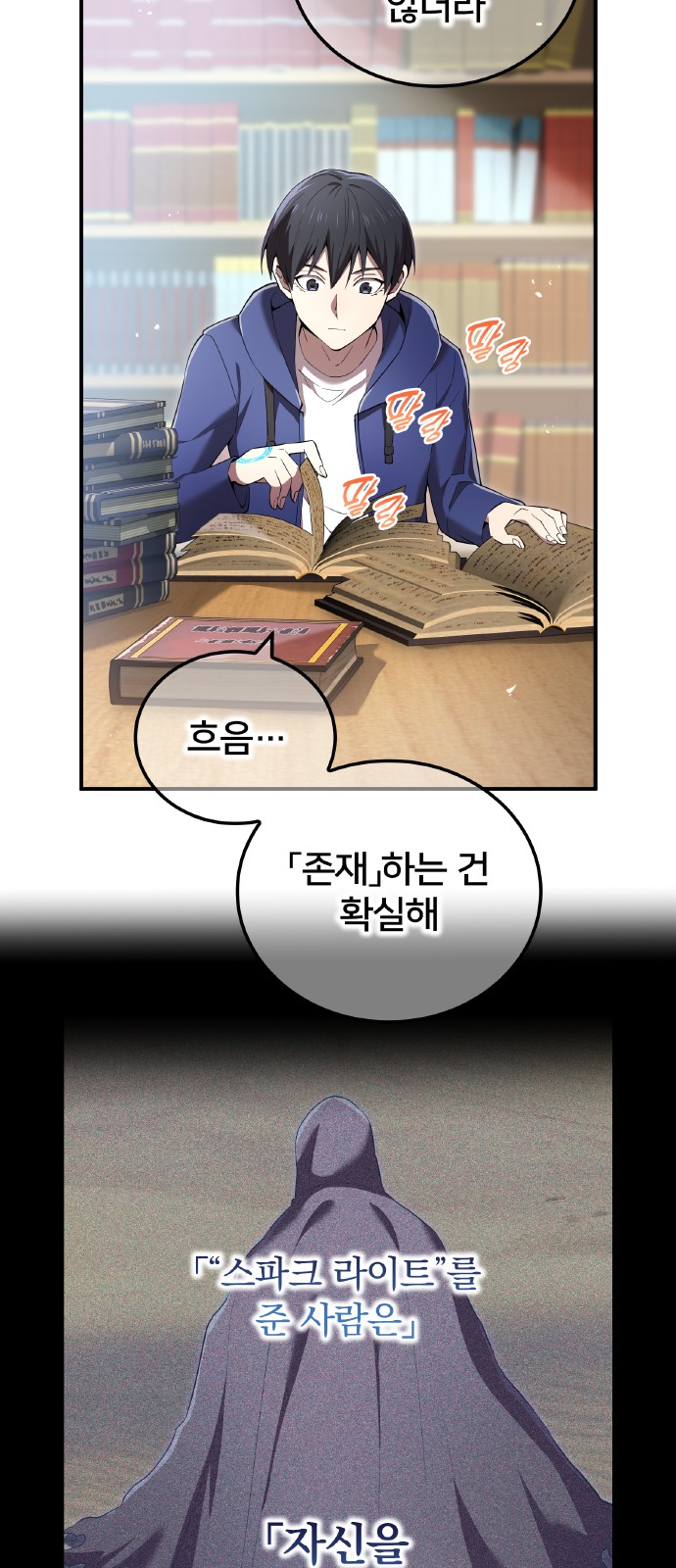 3 페이지