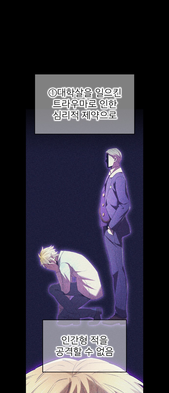 42 페이지