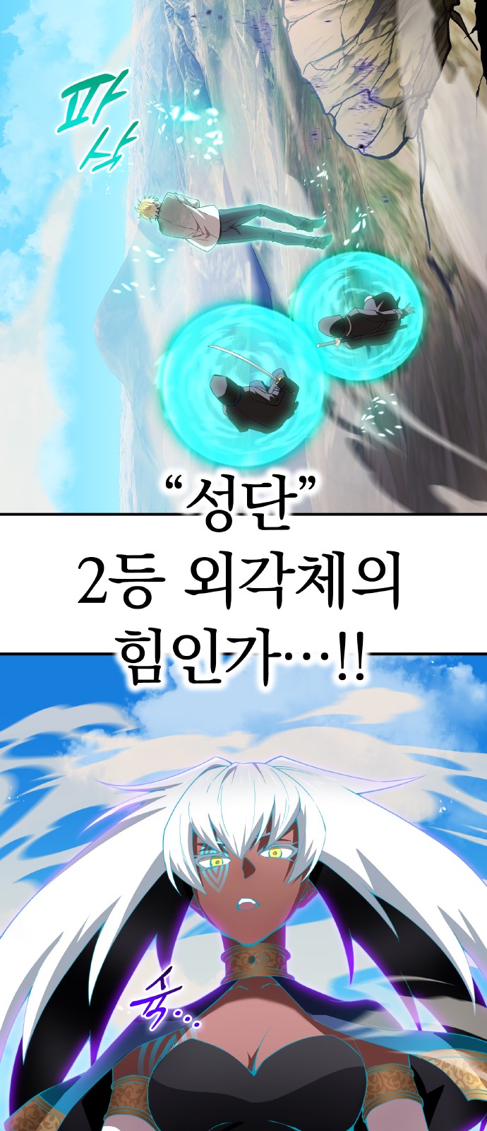 54 페이지