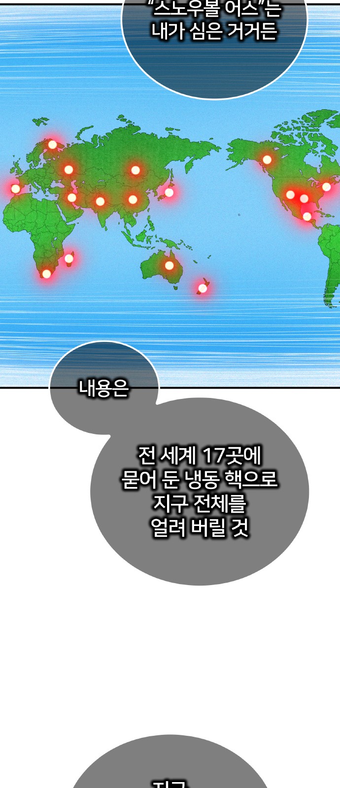 57 페이지
