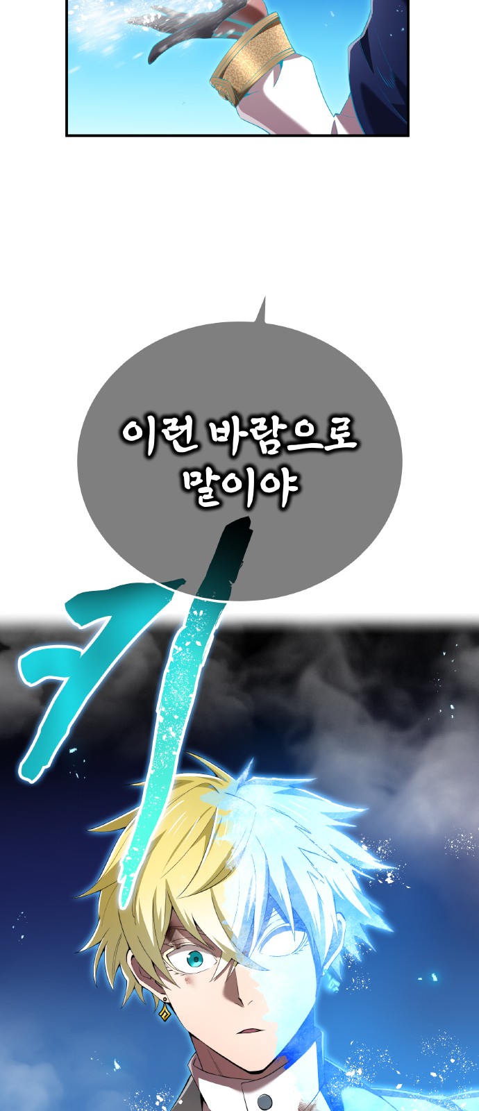 61 페이지