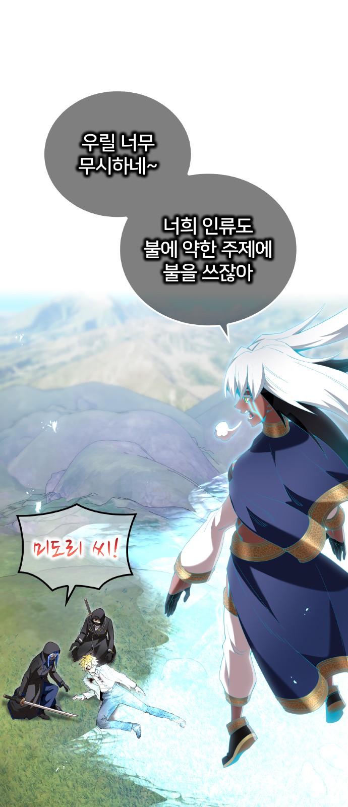 65 페이지