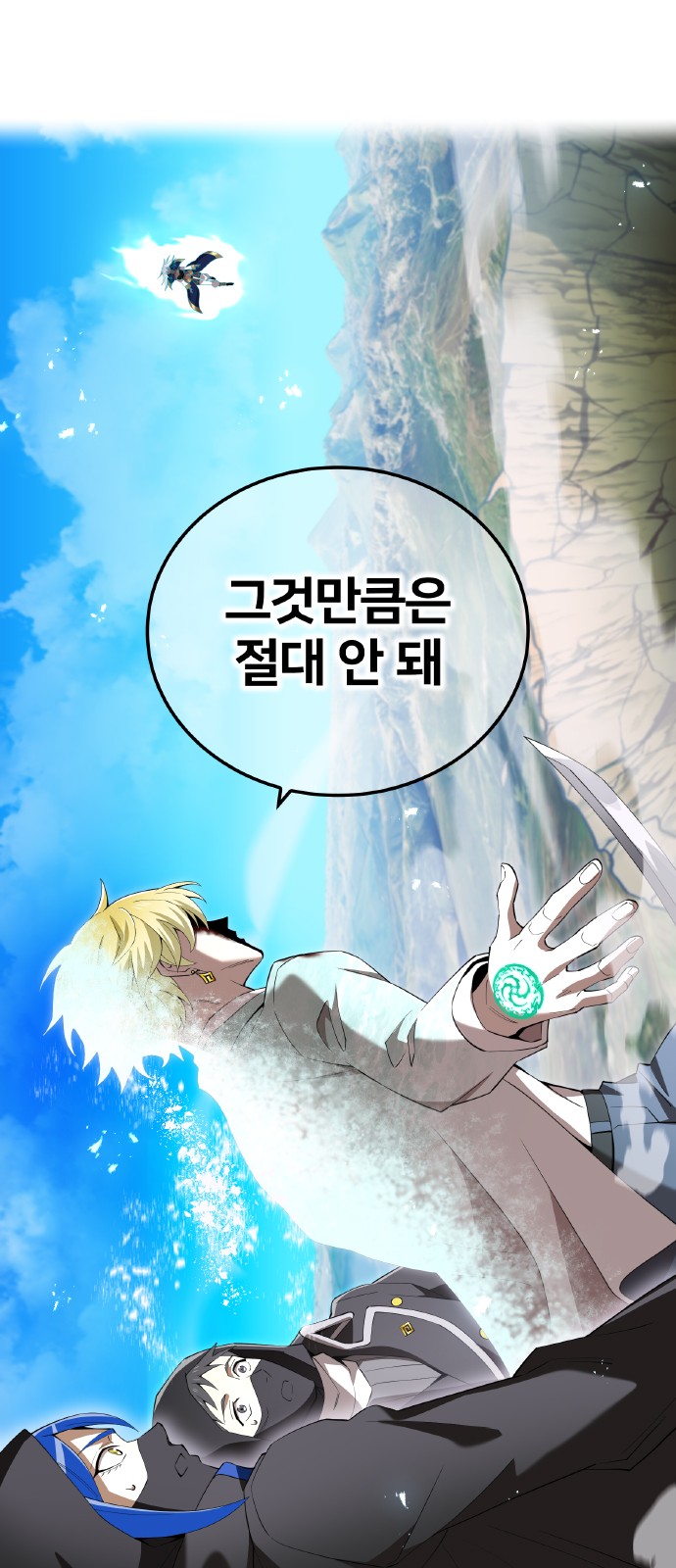 70 페이지