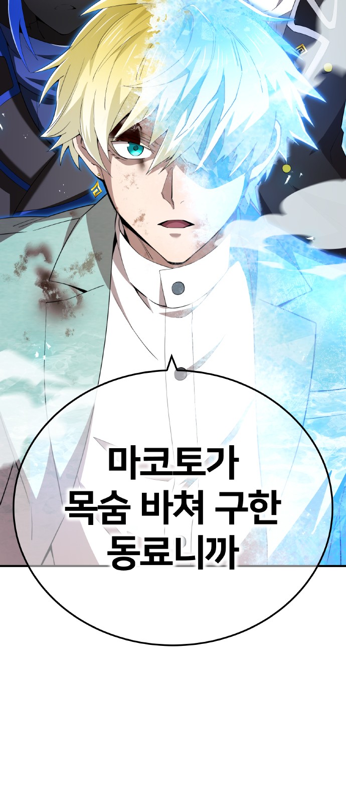 74 페이지