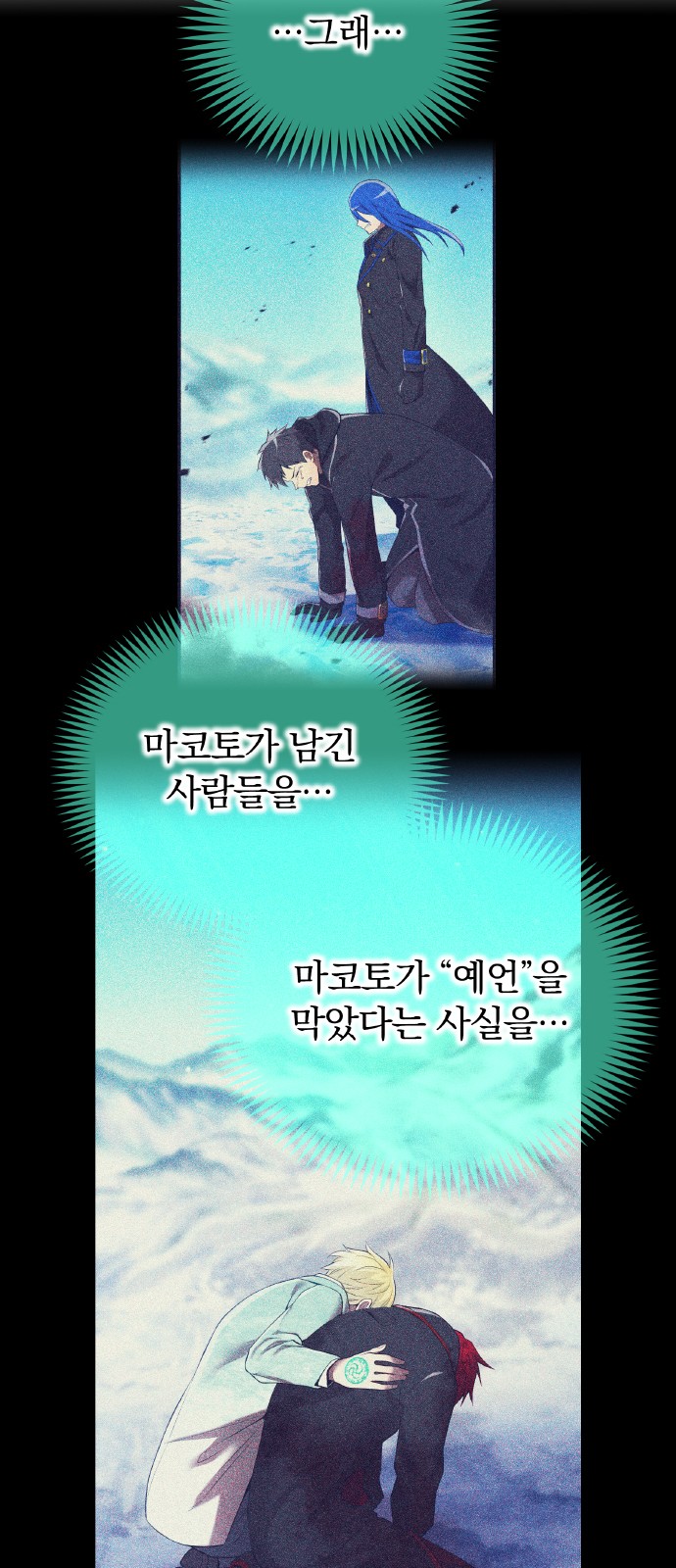 76 페이지