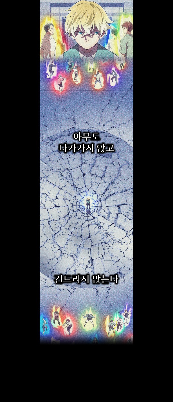 82 페이지